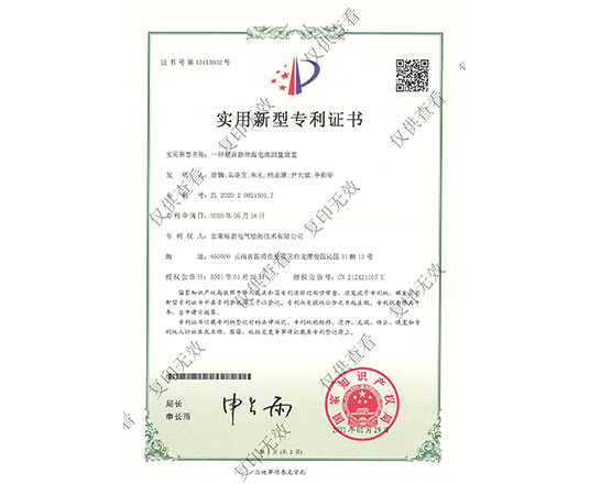 一种避雷器泄漏电流测量装置