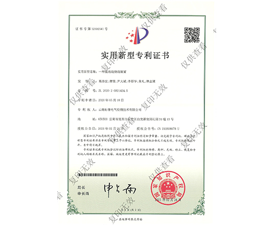 一种接地线绕线装置